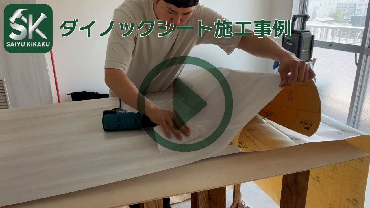 動画3