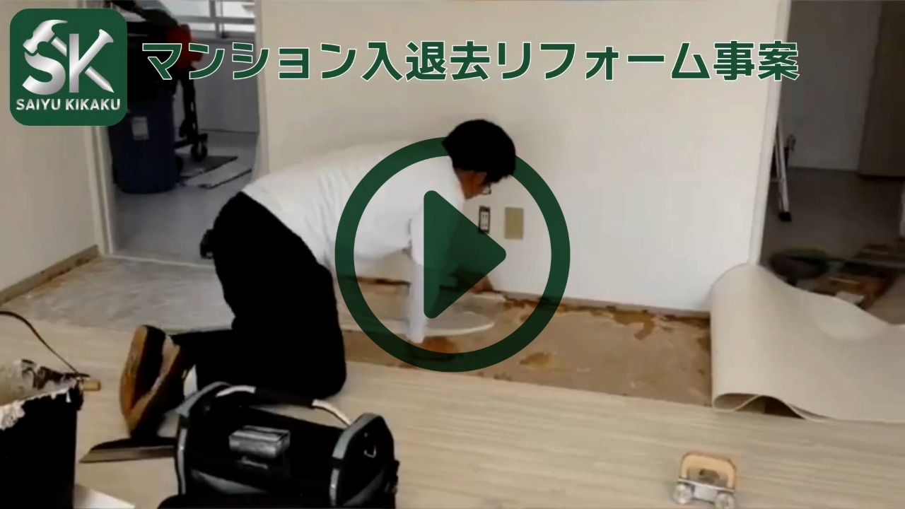 動画2