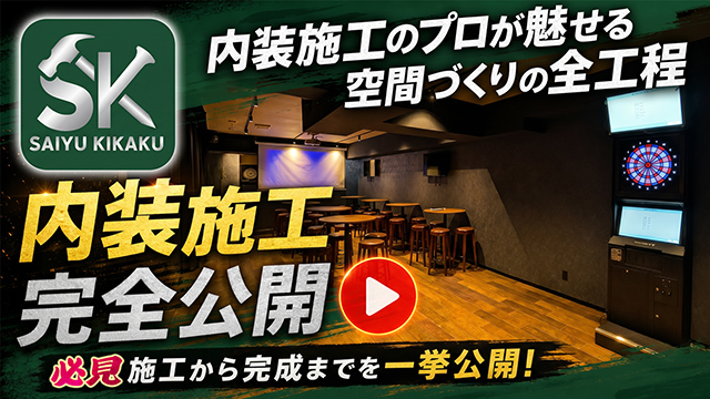 動画1